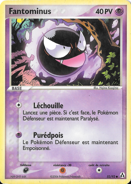 Fichier:Carte EX Créateurs de légendes 52.png