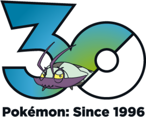 Logo 0767 30 ans.png