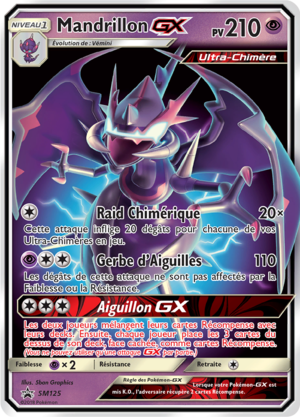 Carte Promo SM SM125.png