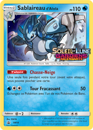 Carte Promo SM SM18.png