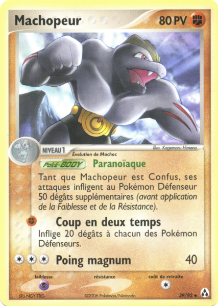 Fichier:Carte EX Créateurs de légendes 39.png