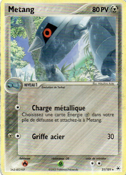 Fichier:Carte EX Légendes Oubliées 21.png