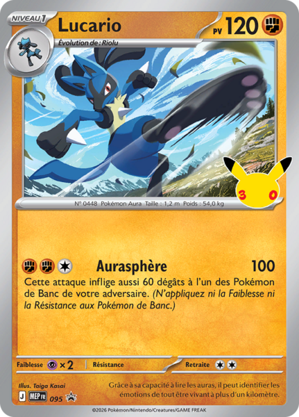 Fichier:Carte Promo ME 095.png