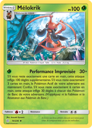 Carte Soleil et Lune Éclipse Cosmique 14.png