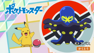 JP - QECP LV039.png
