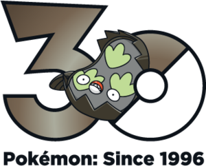 Logo 0618 Galar 30 ans.png