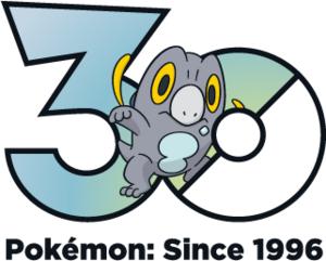 Logo 0996 30 ans.png