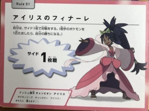 Rule Card 1.png