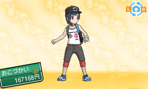 Sun Débardeur Lovdisc SL.png