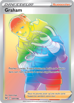 Graham (Épée et Bouclier Origine Perdue 207)
