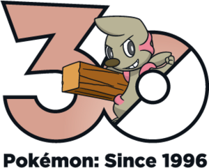 Logo 0532 30 ans.png