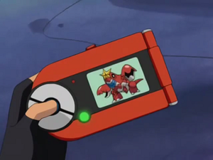 AG017 - Colhomard Pokédex.png