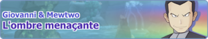 Bannière Giovanni & Mewtwo L'ombre menaçante PM.png