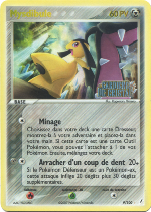 Carte EX Gardiens de Cristal 9.png