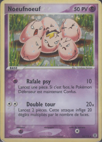 Fichier:Carte EX Rouge Feu & Vert Feuille 33.png