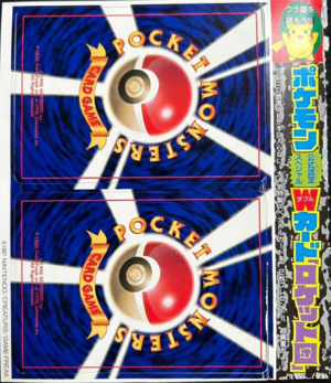 Encart ポケモン公式認定スペシャルWカード「ロケット団」 Recto.png