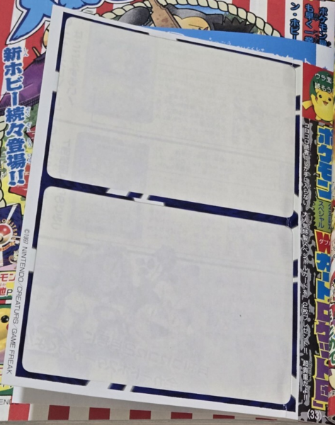 Fichier:Encart ポケモン公式認定スペシャルWカード「ロケット団」 Recto.png