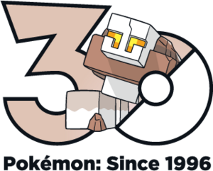 Logo 0933 30 ans.png