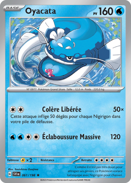 Fichier:Carte Écarlate et Violet 061.png