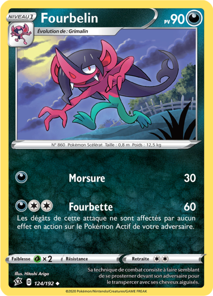 Fichier:Carte Épée et Bouclier Clash des Rebelles 124.png