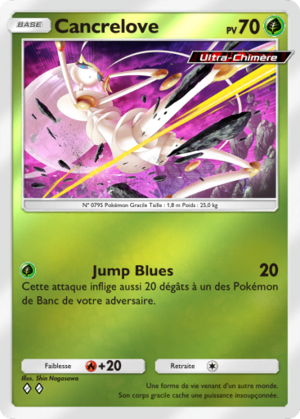 Carte Booster de Luxe ex 046.png