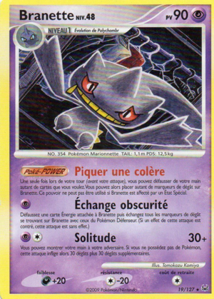 Carte Platine 19.png