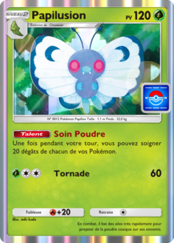 Papilusion (Promo-A 013)