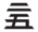 EB07.5 – CEL