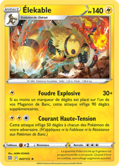 Élekable (Épée et Bouclier Stars Étincelantes 047)