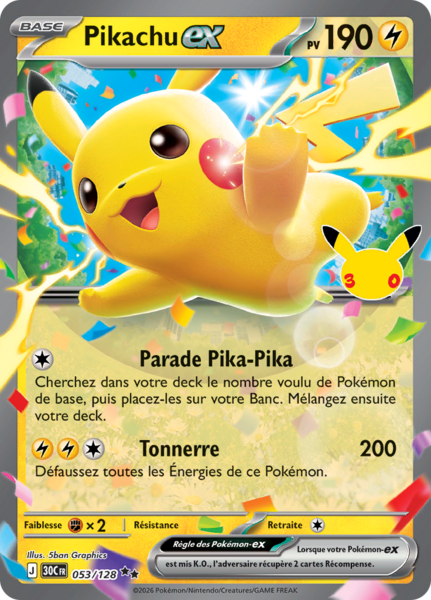Fichier:Carte 30e Anniversaire 053.png