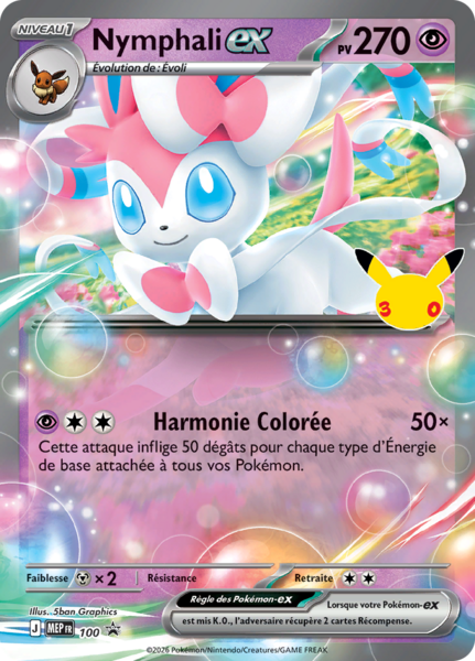 Fichier:Carte Promo ME 100.png
