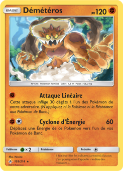 Démétéros (Soleil et Lune Alliance Infaillible 103)