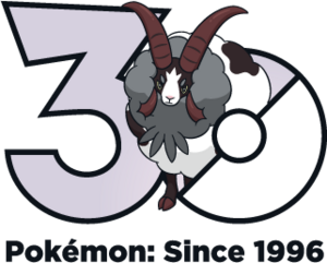 Logo 0832 30 ans.png