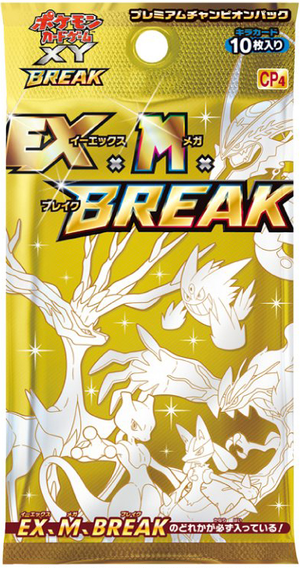 Booster Puremiamu Chanpion Pakku EX×M×BREAK.png