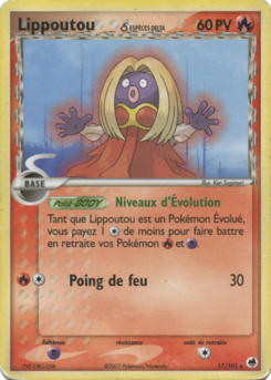 Lippoutou δ (EX Île des Dragons 17)
