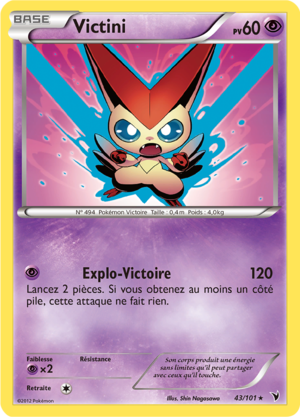 Carte Noir & Blanc Nobles Victoires 43.png