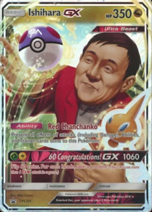 Carte Promo TPCi 01 (Ishihara-GX).png