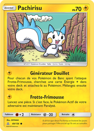 Carte Soleil et Lune Ultra-Prisme 49.png