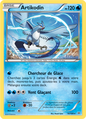 Carte XY Ciel Rugissant 16.png