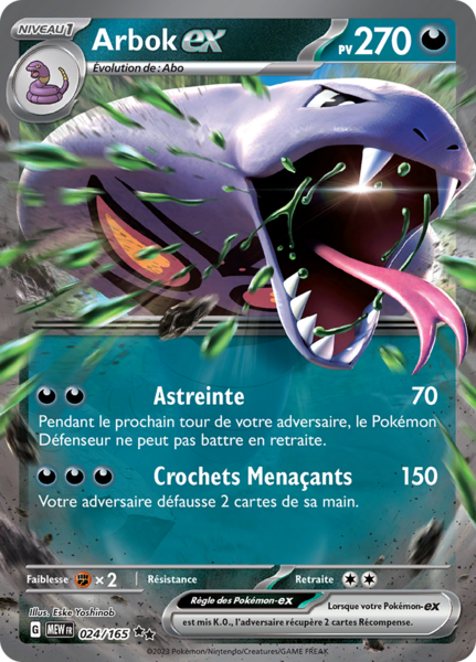 Fichier:Carte Écarlate et Violet 151 024.png
