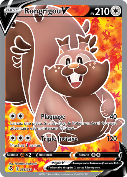 Fichier:Carte Épée et Bouclier Poing de Fusion 256.png