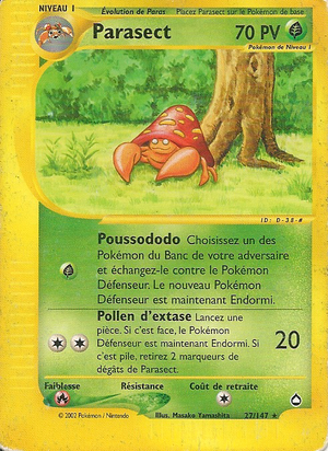 Carte Aquapolis 27.png
