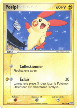 Carte EX Émeraude 39.png