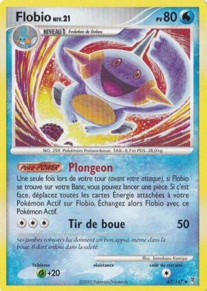 Carte Platine Vainqueurs Suprêmes 67.png