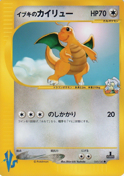 最も完璧な 245px- ポケモンカードゲーム