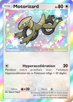 Motorizard (Promo-A 051)