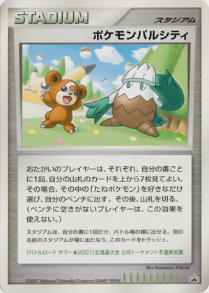 Carte Promo Pokémon Pal City Hokkaido.png