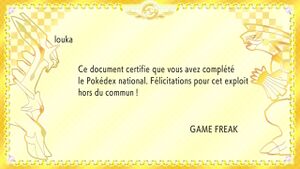 Diplôme National DEPS.jpg