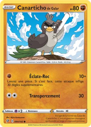 Carte Épée et Bouclier Clash des Rebelles 094.png