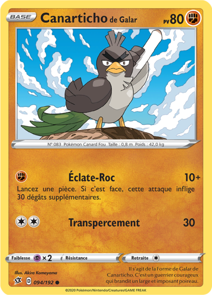 Fichier:Carte Épée et Bouclier Clash des Rebelles 094.png